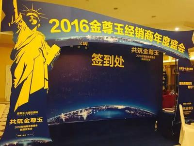 息縣專業活動策劃公司 全方位服務，助力品牌卓越傳播